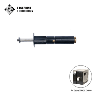Ribbon Supply Spindle for ZEBRA ZM400 ZM600 (79828M)