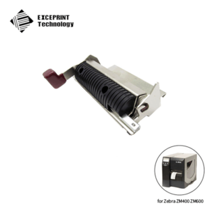 Peel Unit for ZEBRA ZM400 ZM600 (79831M)